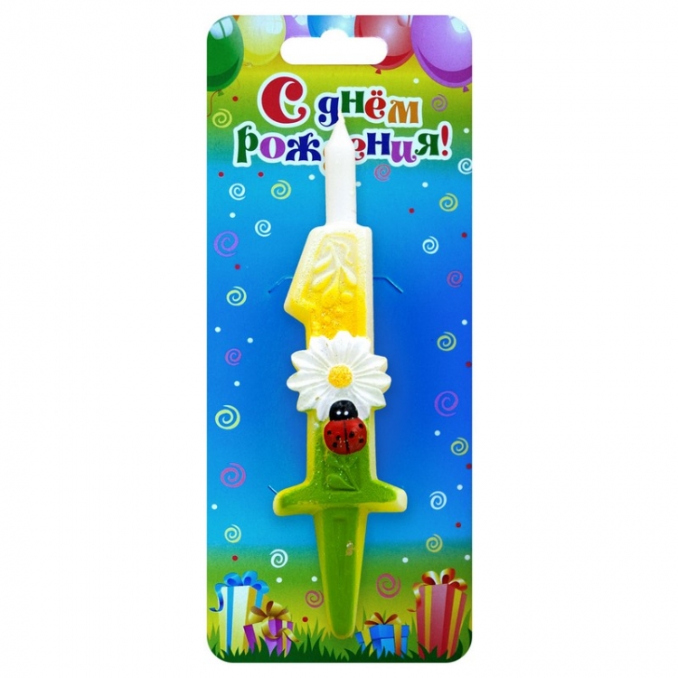 Свеча тортовая цифра "С ромашками" 1