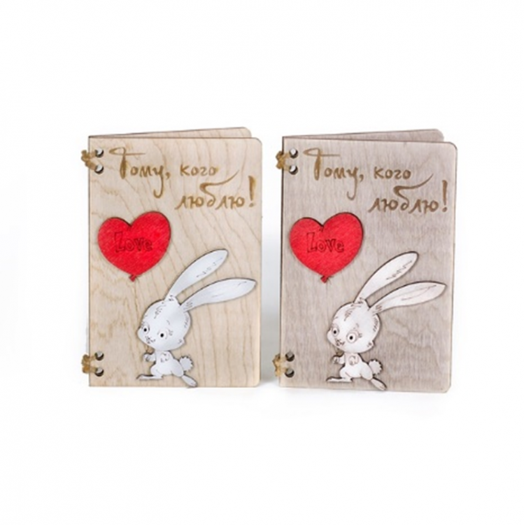 Открытка деревянная "Тому, кого люблю"
